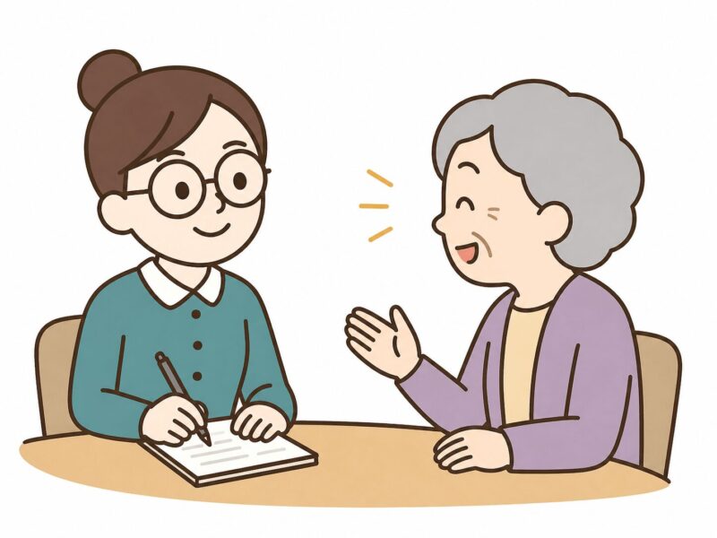 ケアマネジャーと高齢者の相談場面のイラスト